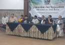 Silaturahmi MD KAHMI se-Jawa Barat: Merajut Ukhuwah, Membangun Sinergi